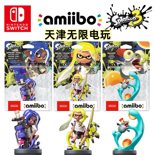 NS喷射战士3amiibo任天堂正版