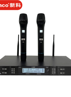 Shinco/新科H69无线麦克风演讲家用KTV音响U段调频金属防啸叫话筒