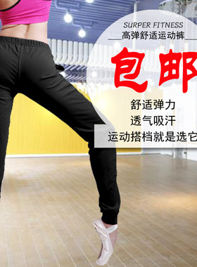 专业练功舞蹈裤健美裤萝卜紧身裤