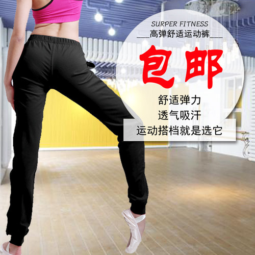 专业练功舞蹈裤健美裤萝卜紧身裤