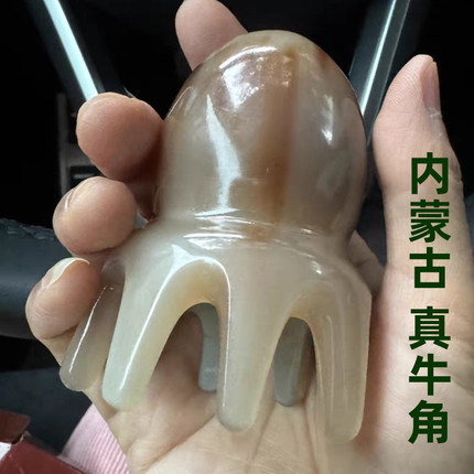 牛角头部按摩梳子八爪章鱼洗头发梳经络正品头皮洗头刷女天然头疗