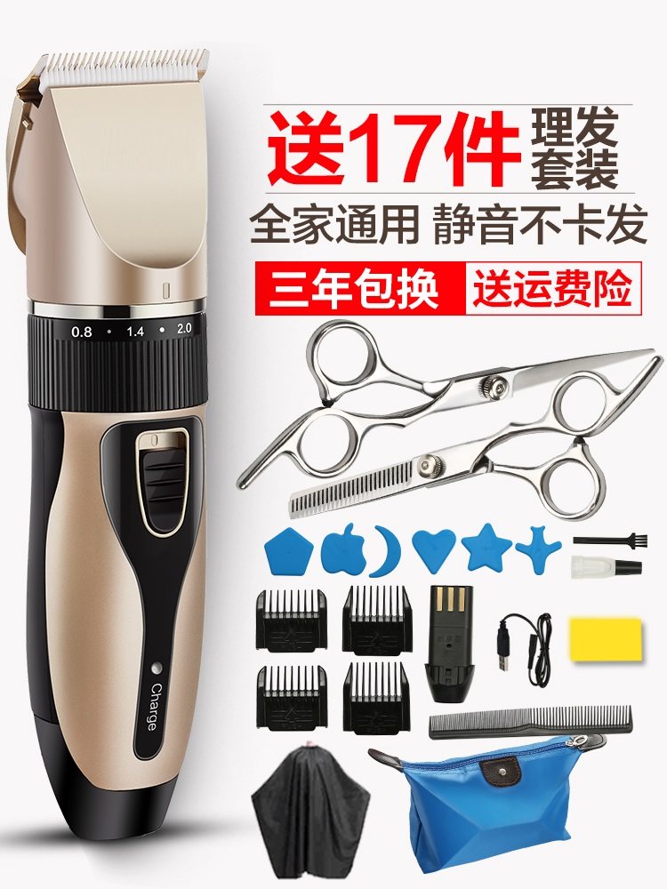 嬰兒刮頭發神器抖音兒童理發寶寶新生剃胎毛小孩剃頭剪頭推胎頭剔在類目 個人護理/保健/按摩器材, 美髮工具, 理髮器中 - 來自Buy2taobao.com提供專業的淘寶代購服務