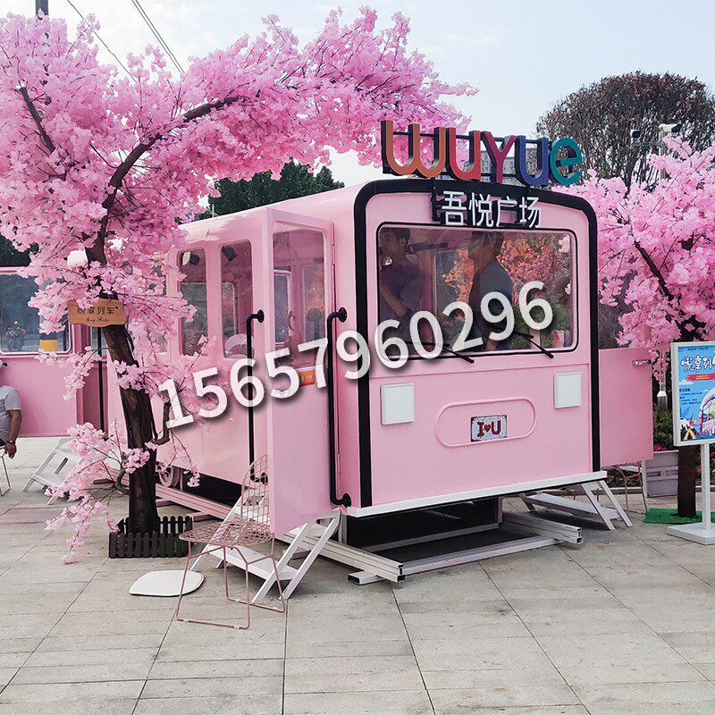定制仿真怀旧大型有轨粉色电车胶囊车铁艺模型装饰美陈摄影道具