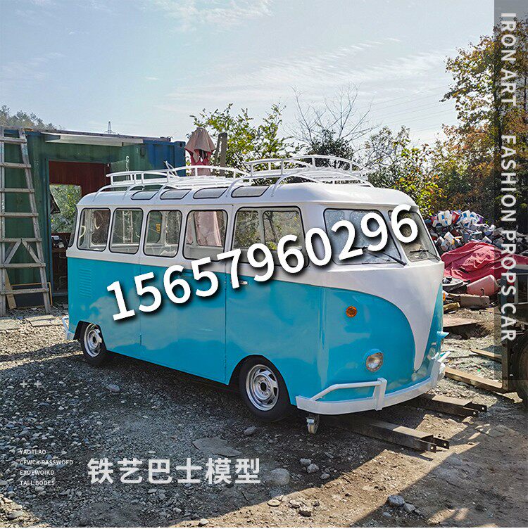 真人cs道具大众T1巴士小吃烧烤奶茶售卖车移动麻辣烫炸串快餐车