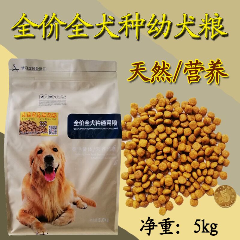 德牧哈士奇萨摩中小型通用幼犬