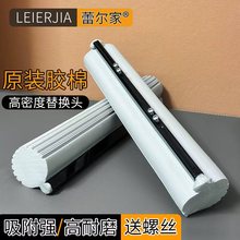 蕾尔家海绵拖把头滚轮拖把原装替换头胶棉吸水拖布头27cm33cm38cm