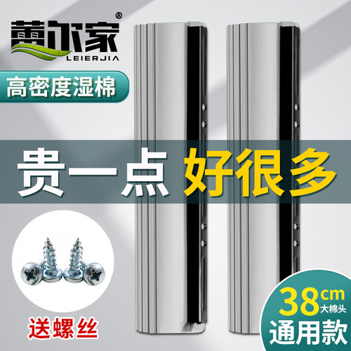 蕾尔家海绵拖把替换头滚轮式胶棉地拖头通用拖头替换吸水棉头38cm