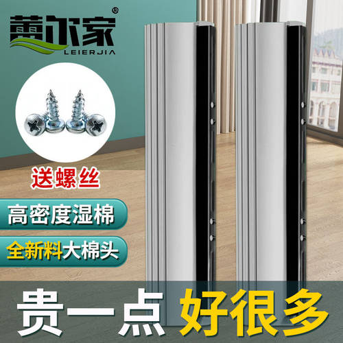 蕾尔家海绵拖把头通用型原装滚轮替换款 28/33/38cm吸水一拖净