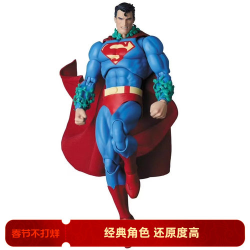 现货再版MAFEX 蝙蝠侠 缄默 超人 DC漫画 6寸1/12可动人偶手办