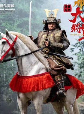 D12TOYS 1/12掌藏系列幕府大将军标准版DA001/豪华人马旗版DA001B