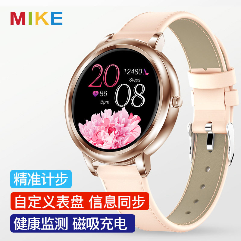 新款 mk20 女性运动健康心率血压久坐提醒支持运动智能手表