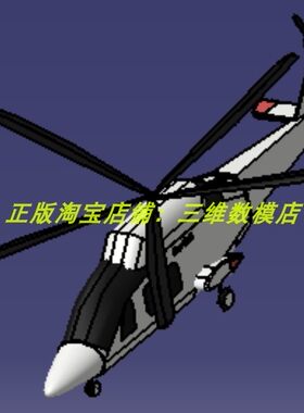 阿古斯塔AW169直升飞机直升机实体 3D打印素材 三维几何数模型stp