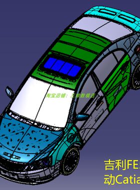 吉利新能源帝豪PHEV混动Catia轿车3D三维几何数模型整车身电池包