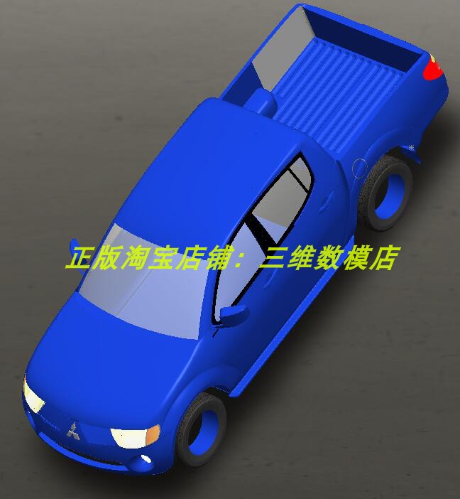 三菱皮卡汽车 卡车整车外观曲面 Solidworks含参3D三维几何数模型