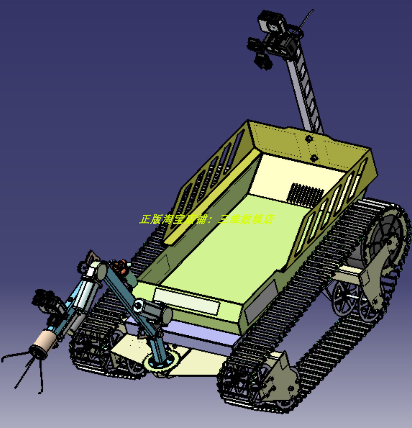 履带式水下无人车机器人机械手臂摄像头 3d三维模型 几何数模 stp