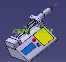 自动注射器电动机注射泵针筒针管3D打印素材三维几何模型数模建模