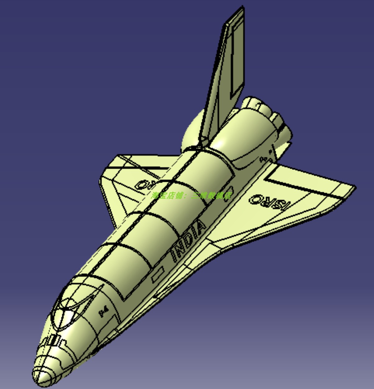 宇宙飞船航天飞机简化外观曲面3D三维几何数模型stp格式宇航行器