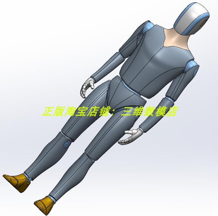 1.7米站立假人 男人体男生 实体 三维几何模型建模 3D打印素材stp