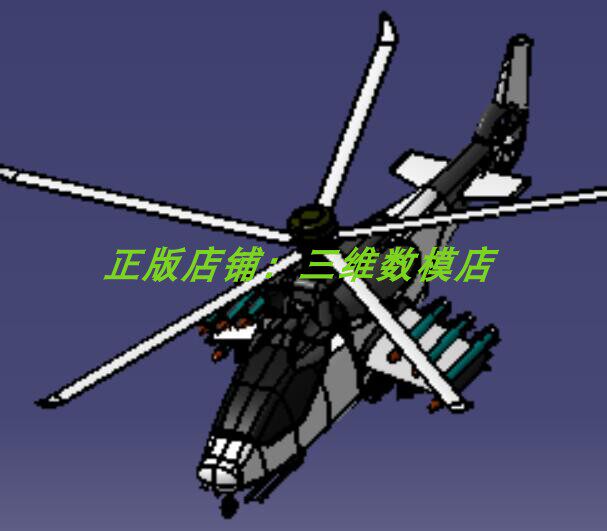 导弹战斗直升机飞机轮胎 外观曲面 旋翼机螺旋桨3d三维几何数模型