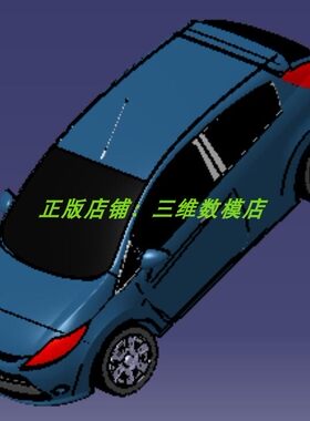 福特嘉年华小微型汽车SUV轿车轮胎三维几何数模型 3D打印素材实体