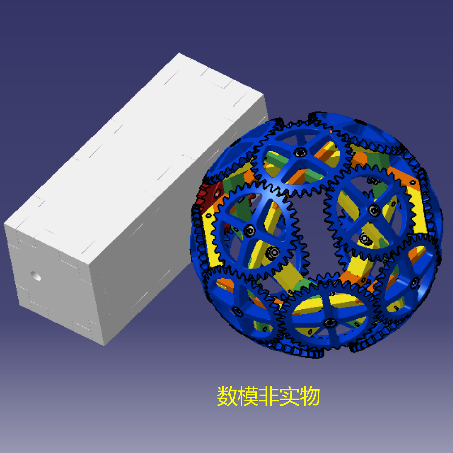 有趣的齿轮球排列三维几何数模型3d打印素材拼接积木cad图纸igs