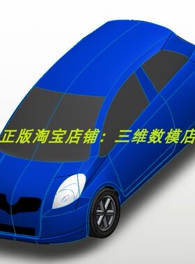 丰田雅力士Yaris小型两厢轿车汽车曲面Solidworks 3D三维几何模型