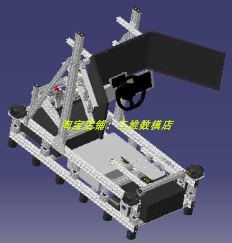 铝合金赛车驾驶员模拟器台架骨架结构3D三维几何数模型方向盘刹车