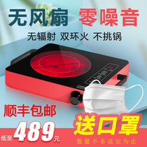 Electric pottery stove mute household stir fried double ring light wave stove fanless intelligent tea stove multi-functional no pot electromagnetic stove