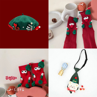 Jimmy妈童品【饰品合集】儿童搭配装饰圣诞系列贝雷帽袜子领带