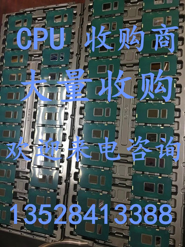 六代坏件 SR2EY SR2F0 SR2EZ SR2FP SR2FL SR2FQ SR2F1 SR2FM