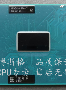 I7 3520M SR0MT 笔记本CPU i7 3540M SR0X6 全新正式版原装PGA