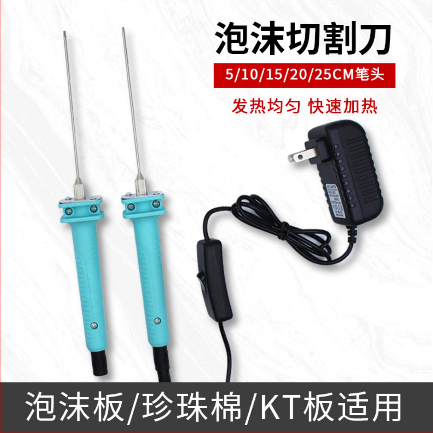 COTTDEN电热切割刀10秒速热图片
