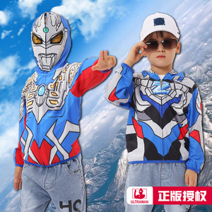 正版儿童新款奥特曼男童防晒外套夏季衣服薄款防紫外线空调外套
