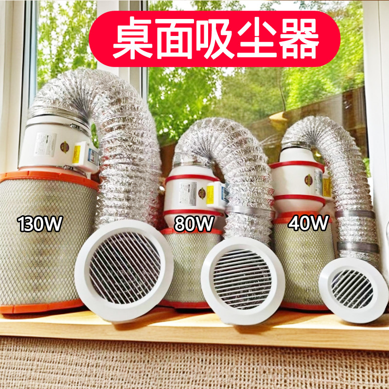美甲集尘器核雕吸尘器80瓦大功率家用木雕桌面雕刻强力免洗滤芯