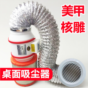 美甲集尘器核雕吸尘器80瓦大功率家用木雕桌面雕刻强力免洗滤芯