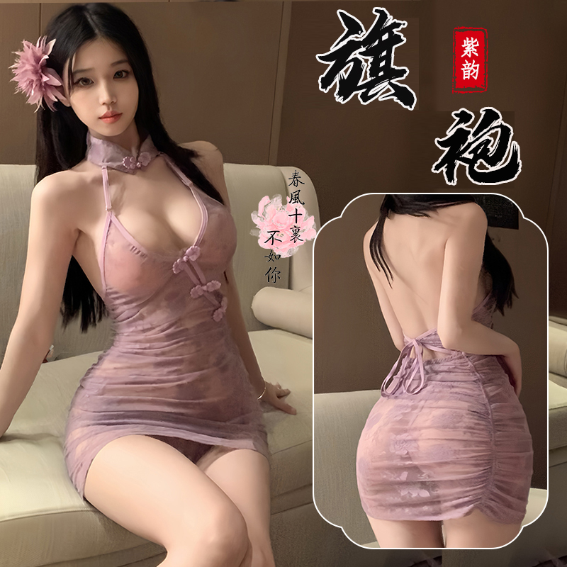 纯欲风小胸显大诱惑紫色旗袍