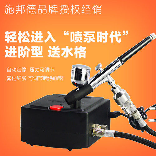 施邦德手办模型bjd娃娃diy上色