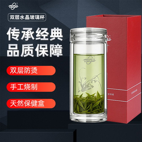 诺亚大容量男士高挡礼盒装水晶杯