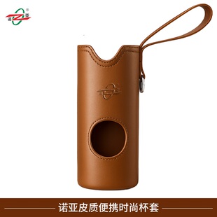 诺亚杯套保温杯套水杯套茶杯套防烫伤杯套双层玻璃杯保护套隔热