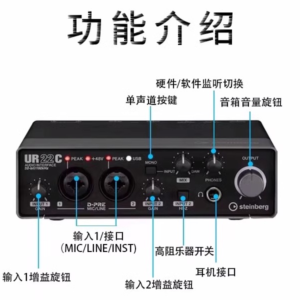 YAMAHA雅马哈UR22C录音直播专用声卡吉他编曲有声书 乐器/吉他/钢琴/配件 音频接口 原图主图