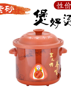 电炖锅正品升紫煲汤焖银耳燕窝