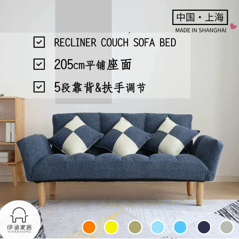 【清仓】休闲沙发床日式北欧现代简约小户型靠背可调节可睡可躺