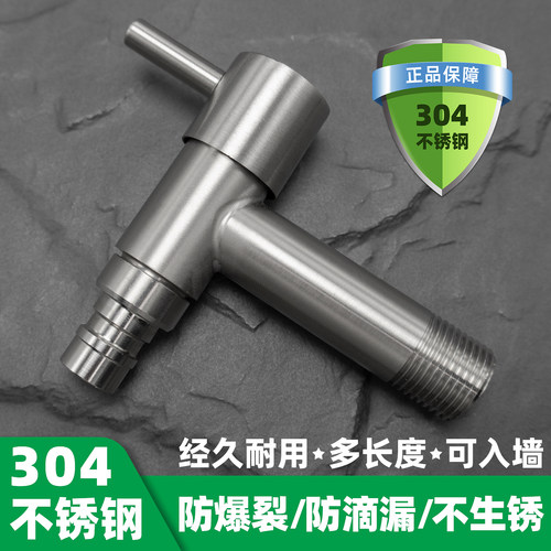 304不锈钢加长龙头长颈4分入墙式