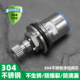 304不锈钢阀芯陶瓷芯片全铜快开水龙头三角阀水龙头阀芯配件通用