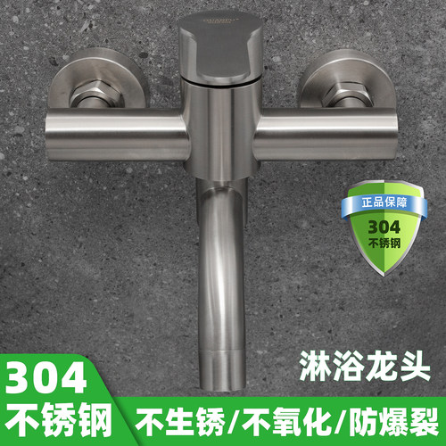 淋浴水龙头花洒喷头套装混水阀