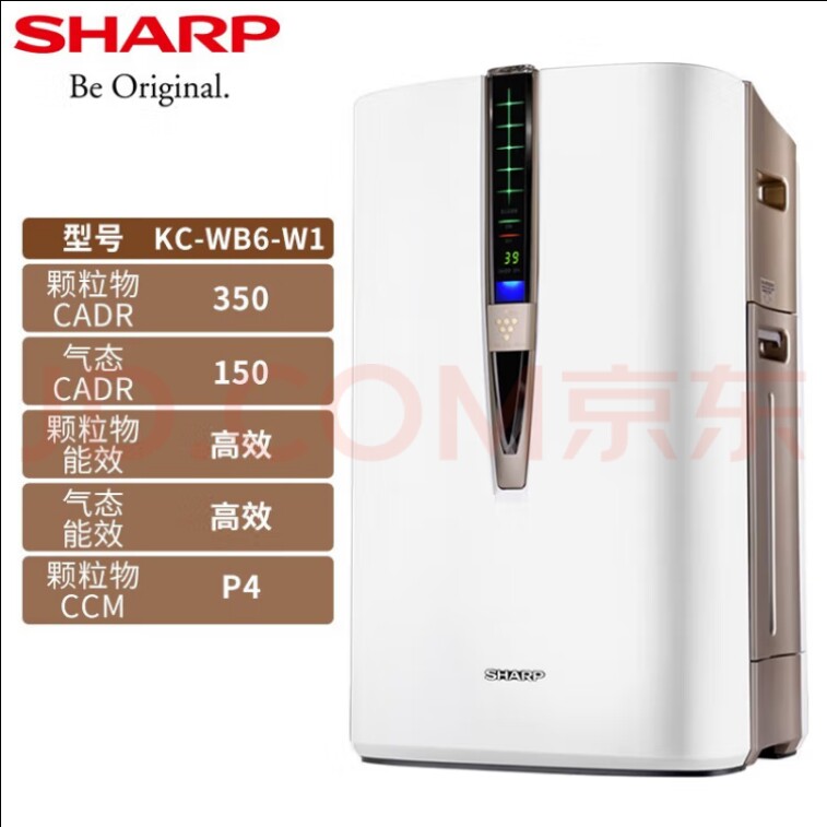 夏普空气净化器KC-WB6-W1家用加湿卧室除二手烟粉尘甲醛异味PM2.5