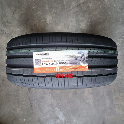 韩泰 韩泰轮胎 255/45R19 100V/104W K127/K127E 适合 大众途观L