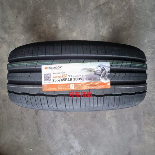 韩泰 韩泰轮胎 255/45R19 100V/104W K127/K127E 适合 大众途观L