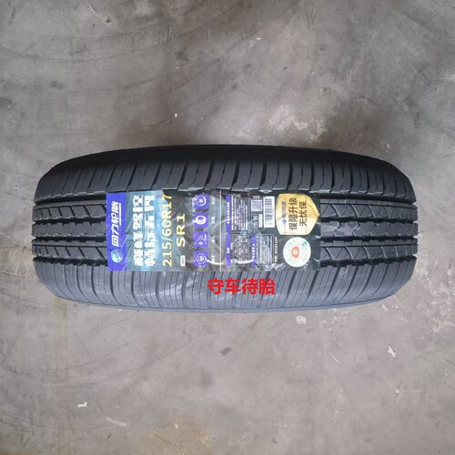25年回力轮胎215/60R17 96H SR1 适配奇骏逍客景逸奇瑞瑞虎好运
