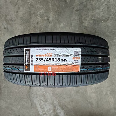 25年全新韩泰轮胎235/45r18 94W/94V H452/K127适配于斯柯达速派
